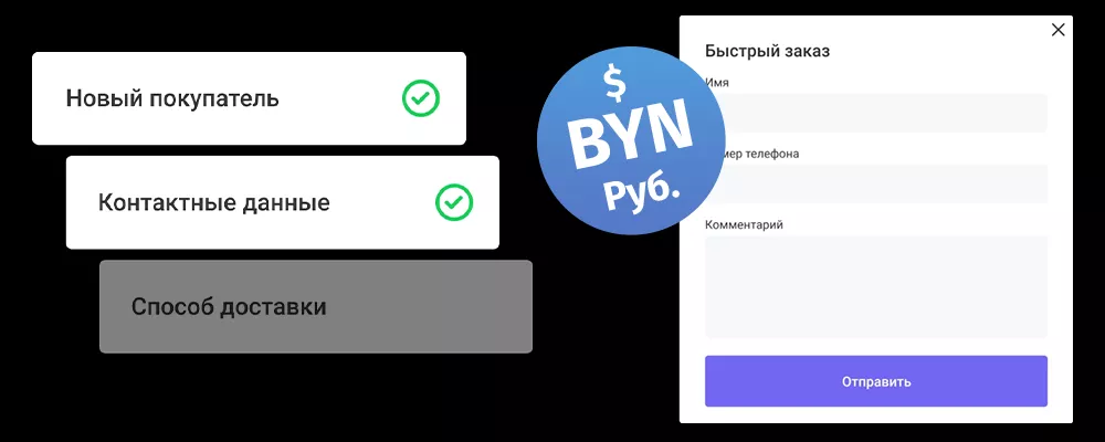 Готовый интернет-магазин для бизнеса