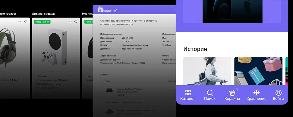 Готовый интернет-магазин с наполнением