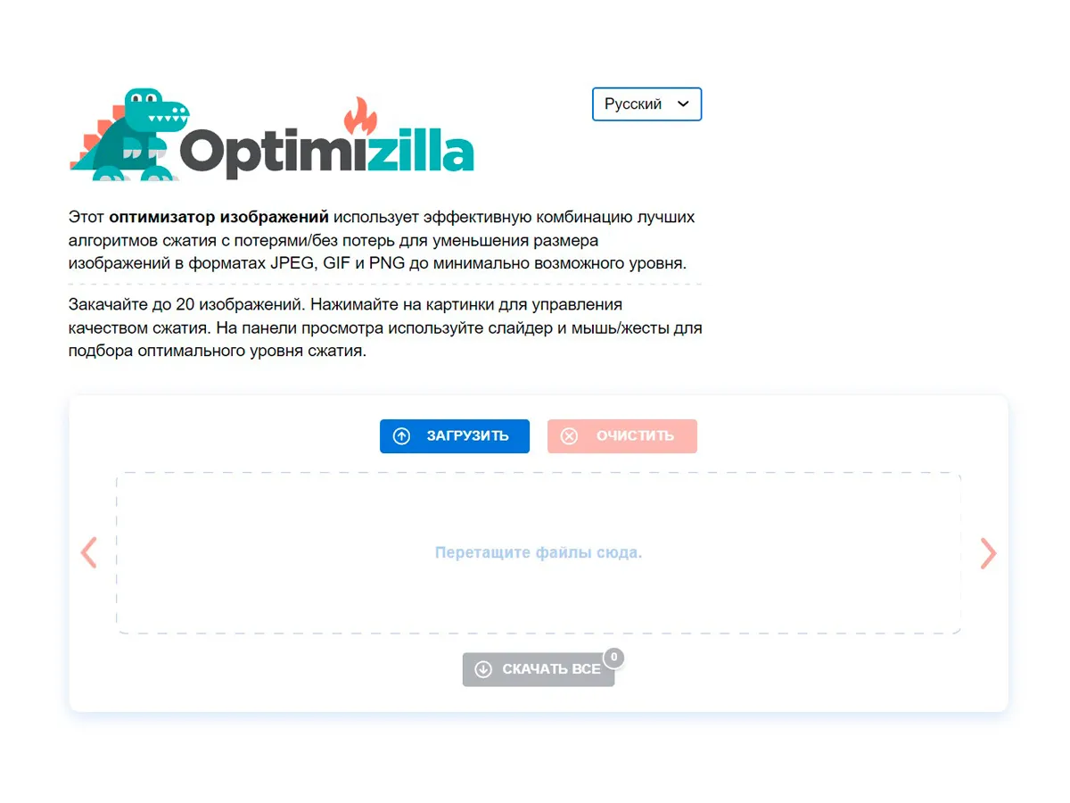 pic optimaz2