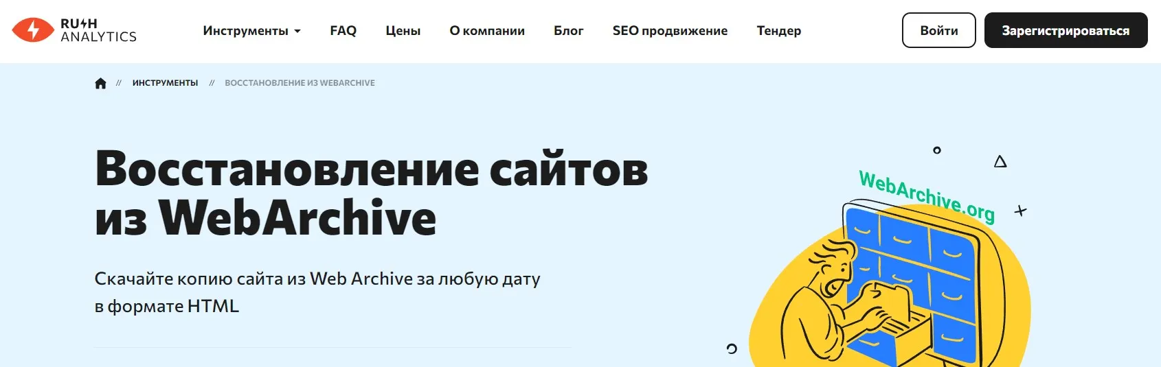 infosite1