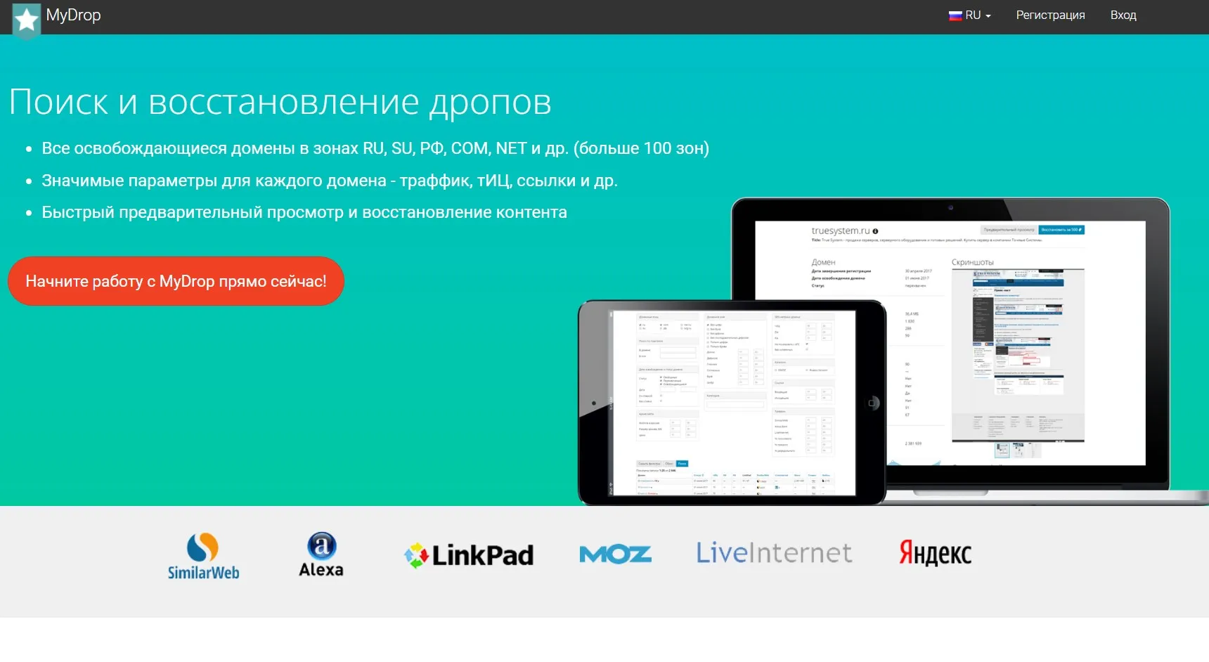 infosite4