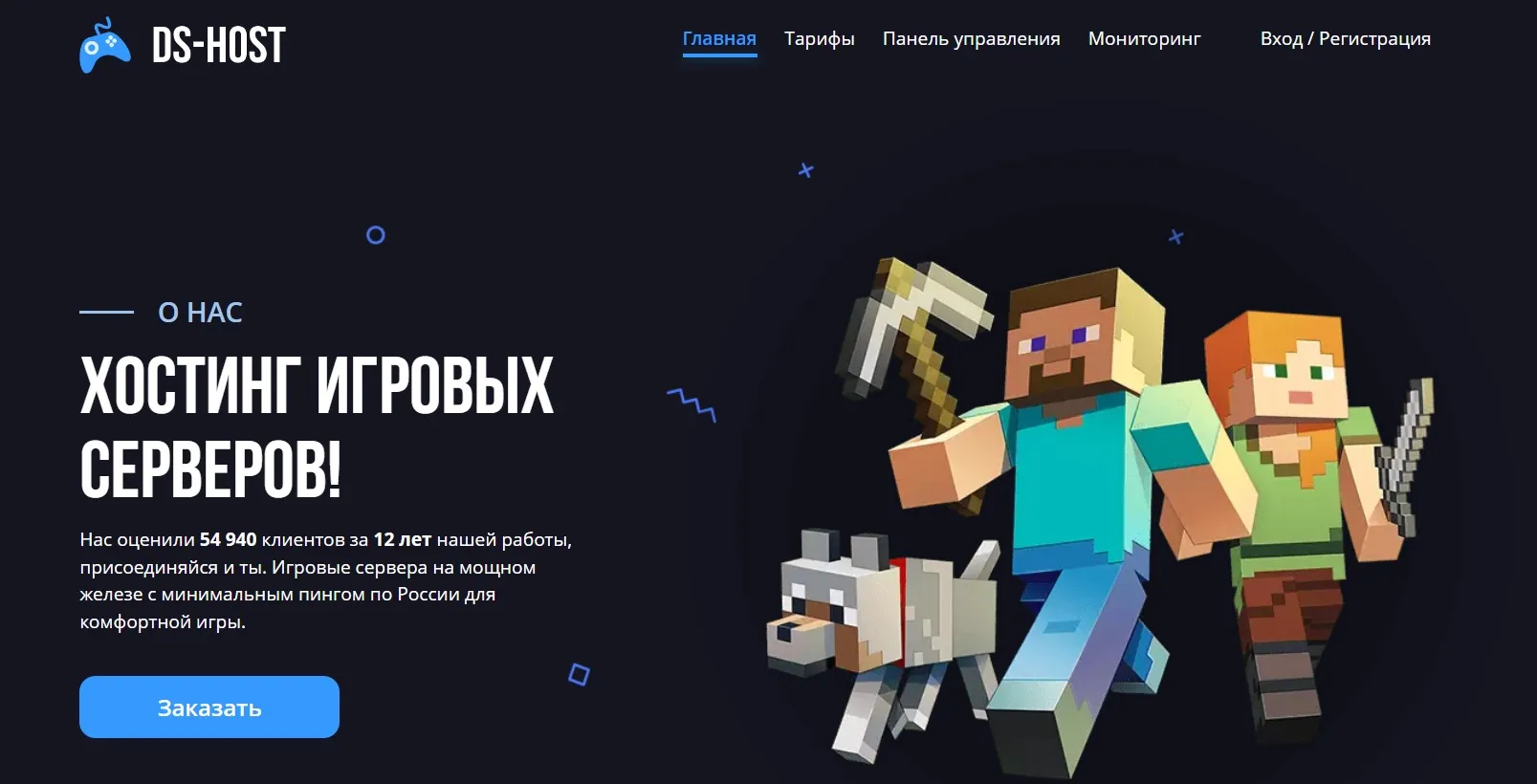 minecraft9