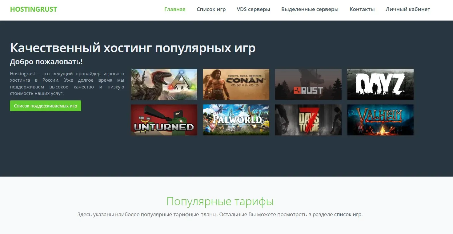 rust06