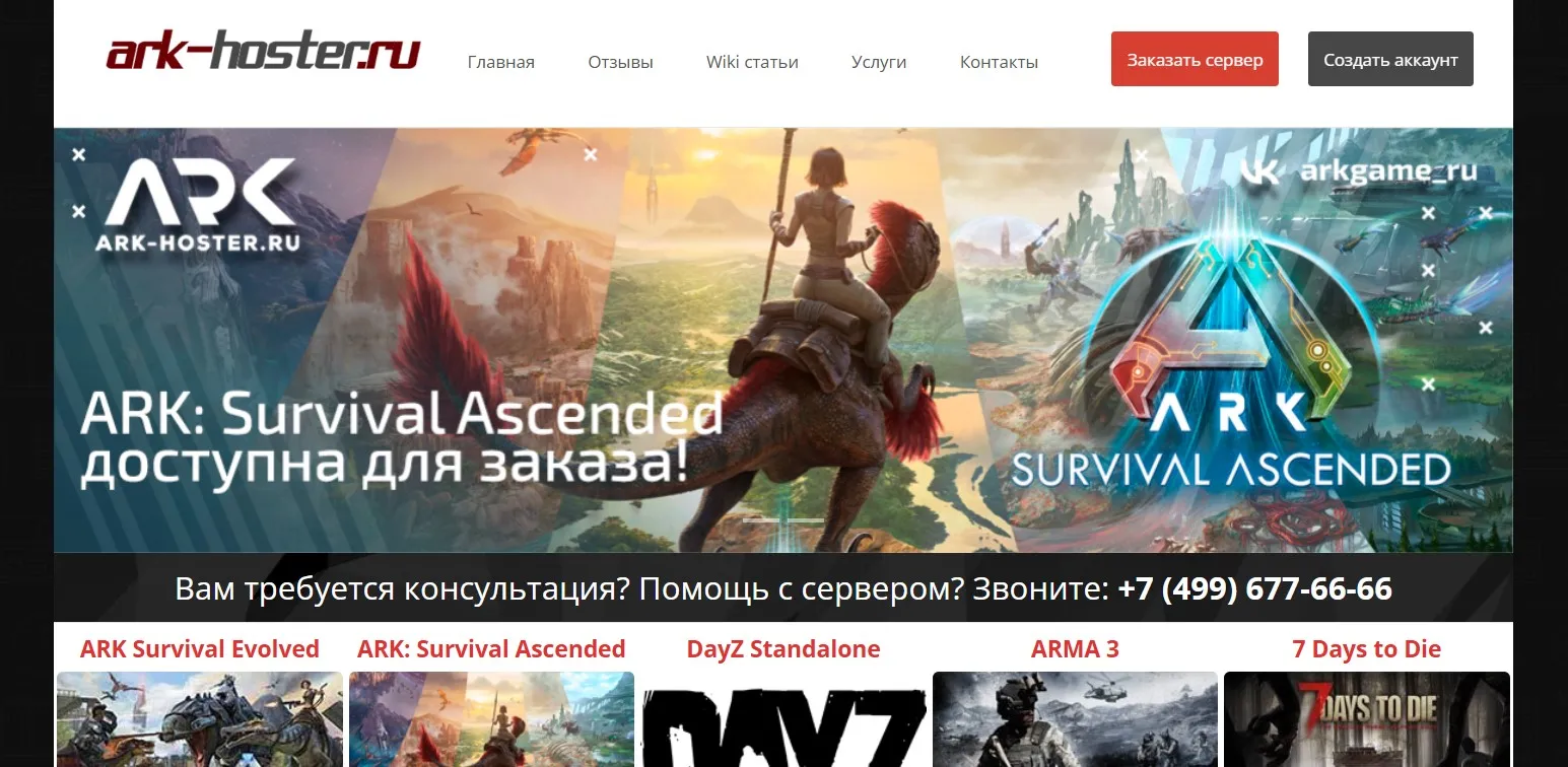 rust07