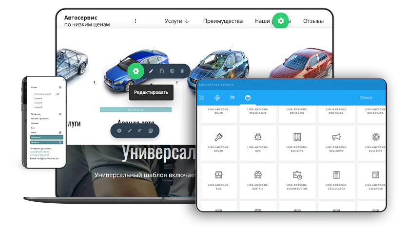 Конструктор сайтов с мега-меню