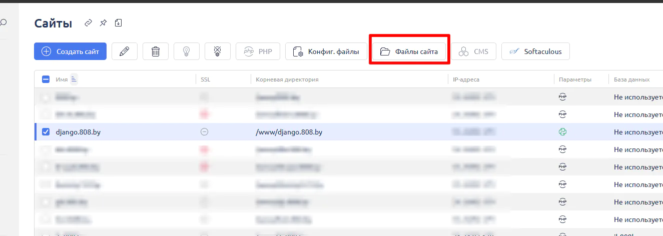 django hosting hostpro by 04