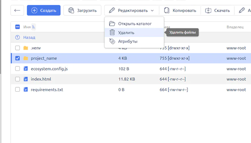 django hosting hostpro by 05