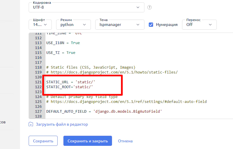 django hosting hostpro by 10