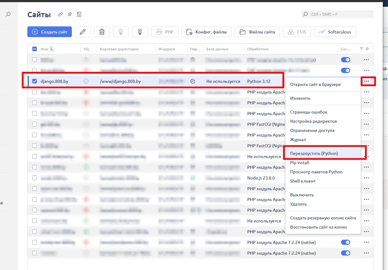 django hosting hostpro by 14