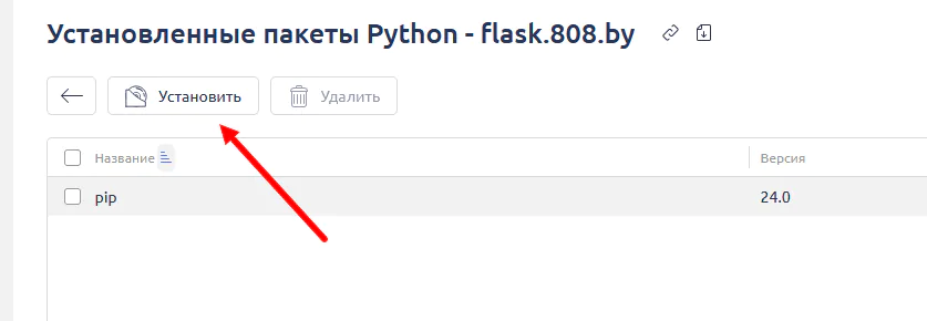 flask009