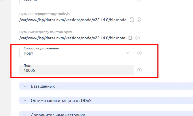 react virtual hosting 03