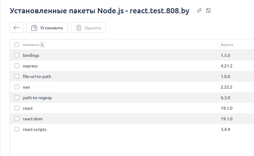 react virtual hosting 05