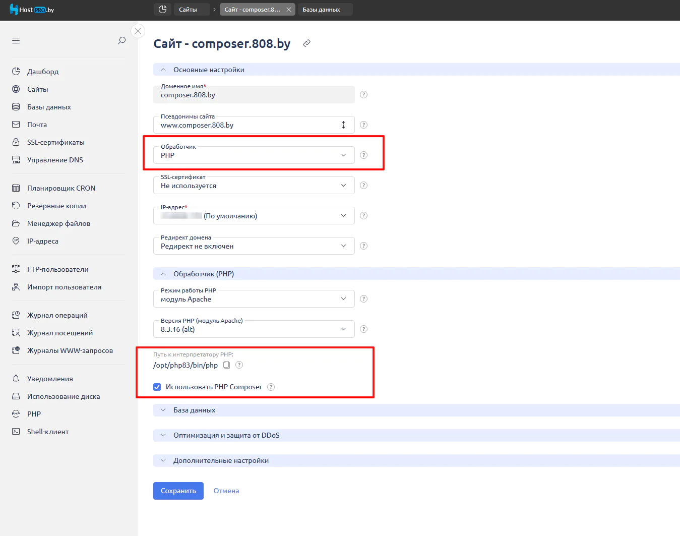 nodejs hosting 01