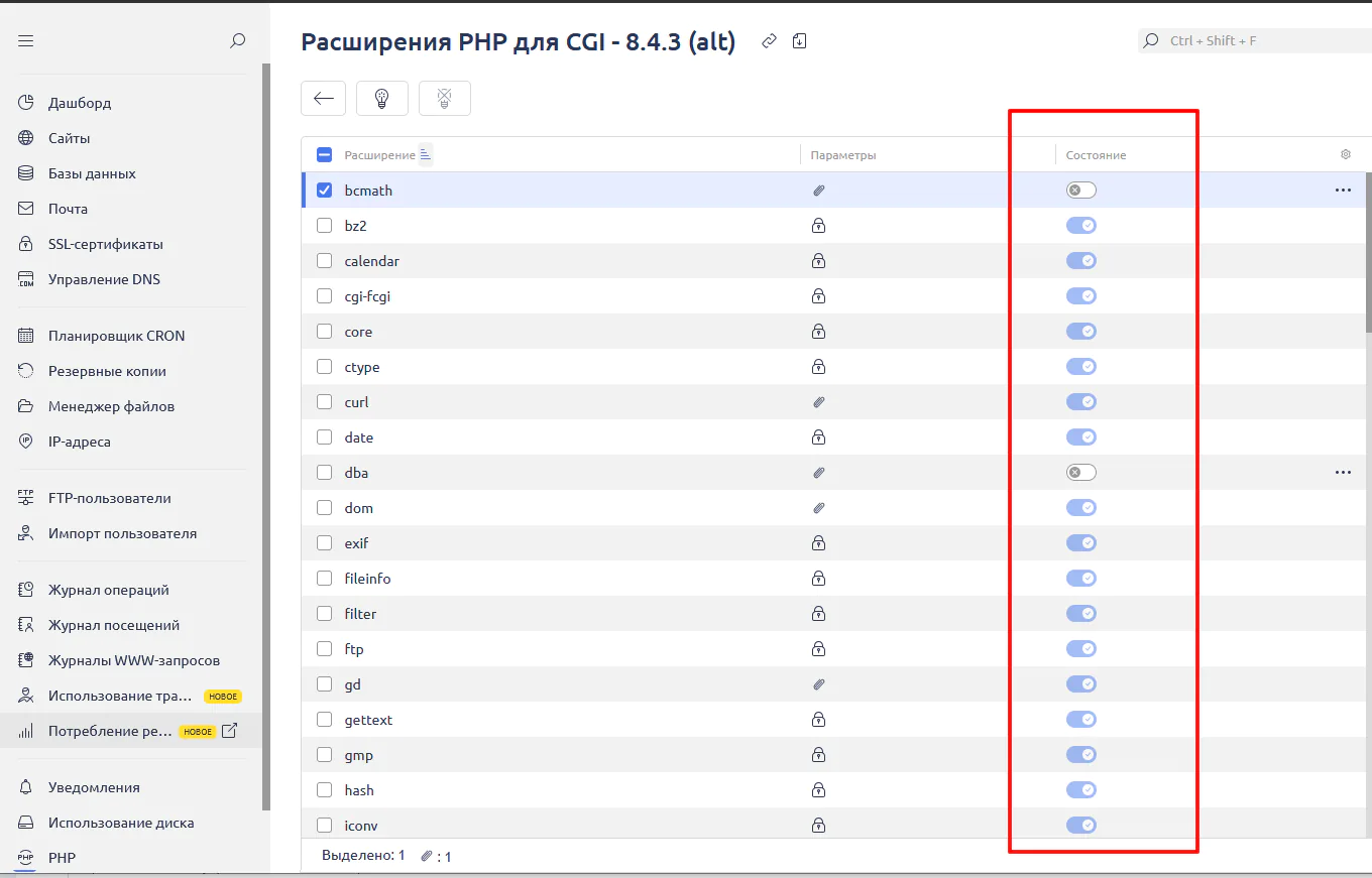 php hosting 03